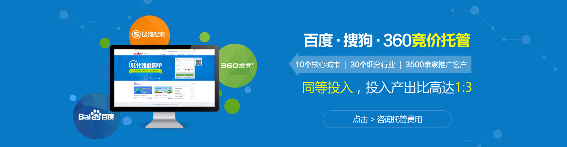 武冈百度如何推广