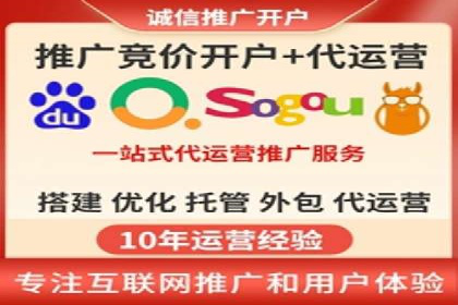传统企业转型中SEM服务的角色与价值